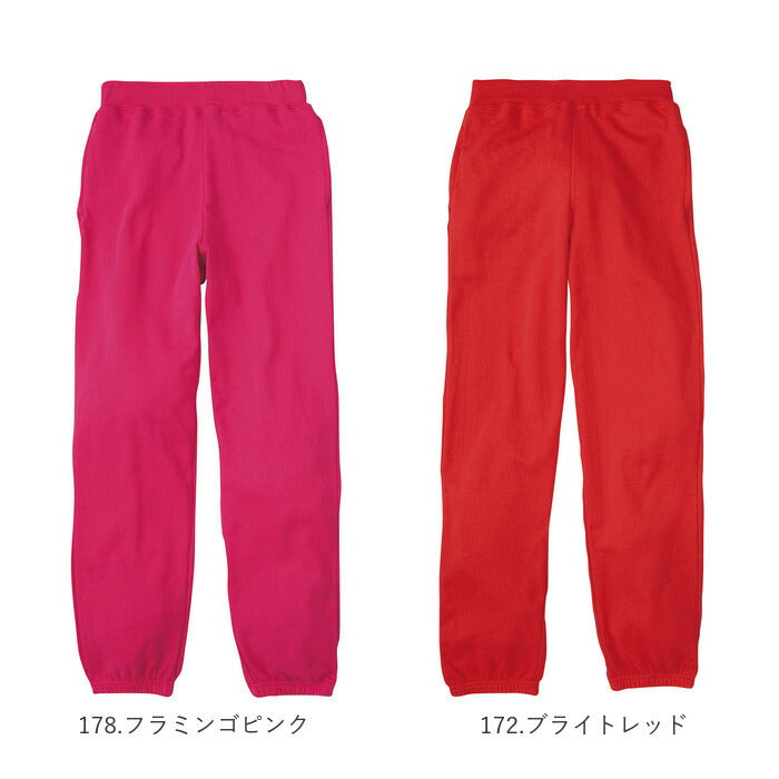 【001.ホワイト・140cm】 キッズ 綿100 スウェットパンツ 通販 ジュニア スウェット パンツ ルームウェア ライトスウェットパンツ 100 110 120 130 140 150 8.4オンス 薄手 無地 スポーツ 綿100 春 秋 冬