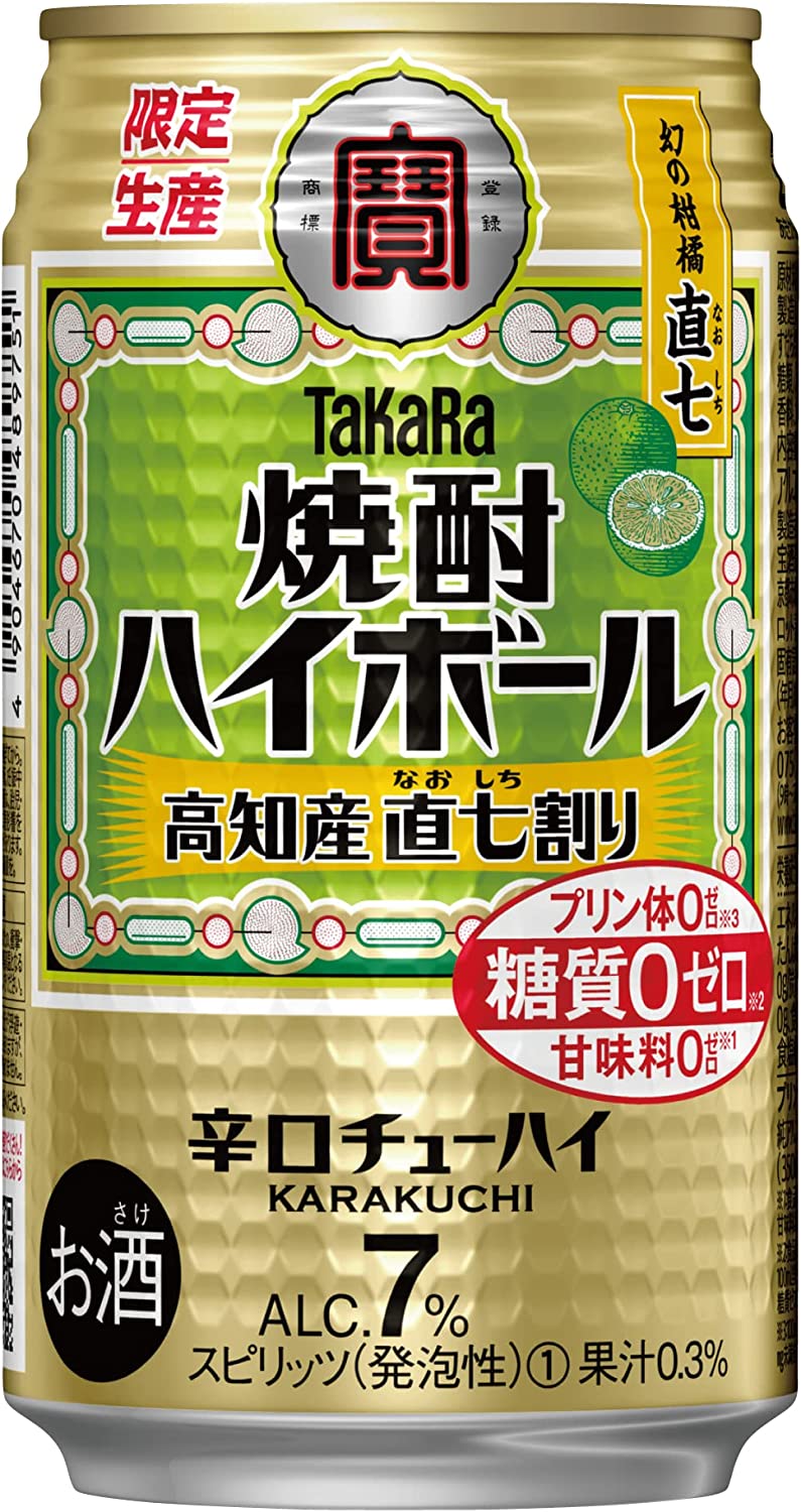 【送料無料】宝 焼酎ハイボール 高知産 直七割り なおしち 350ml×2ケース/48本【北海道・沖縄県・東北・四国・九州地方は必ず送料がかかります】