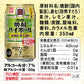 宝 焼酎ハイボール 高知産 直七割り なおしち 500ml×1ケース/24本【ご注文は2ケースまで1個口配送可能】