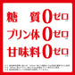 宝 焼酎ハイボール 高知産 直七割り なおしち 500ml×1ケース/24本【ご注文は2ケースまで1個口配送可能】