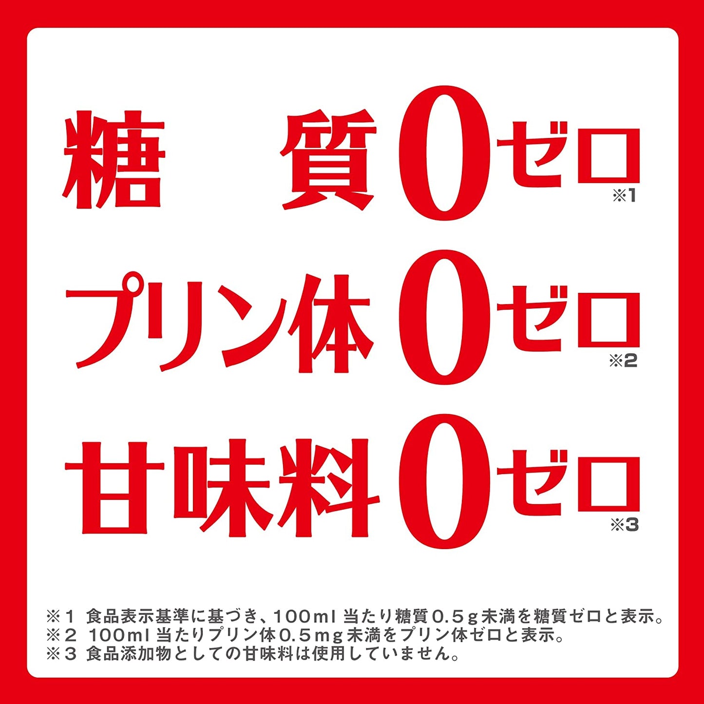 宝 焼酎ハイボール 高知産 直七割り なおしち 350ml×1ケース/24本【ご注文は2ケースまで1個口配送可能】