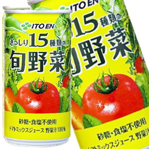 伊藤園 旬野菜 190g缶×80本［20本×4箱］［賞味期限：3ヶ月以上］北海道、沖縄、離島は送料無料対象外［送料無料］【3~4営業日以内に出荷】