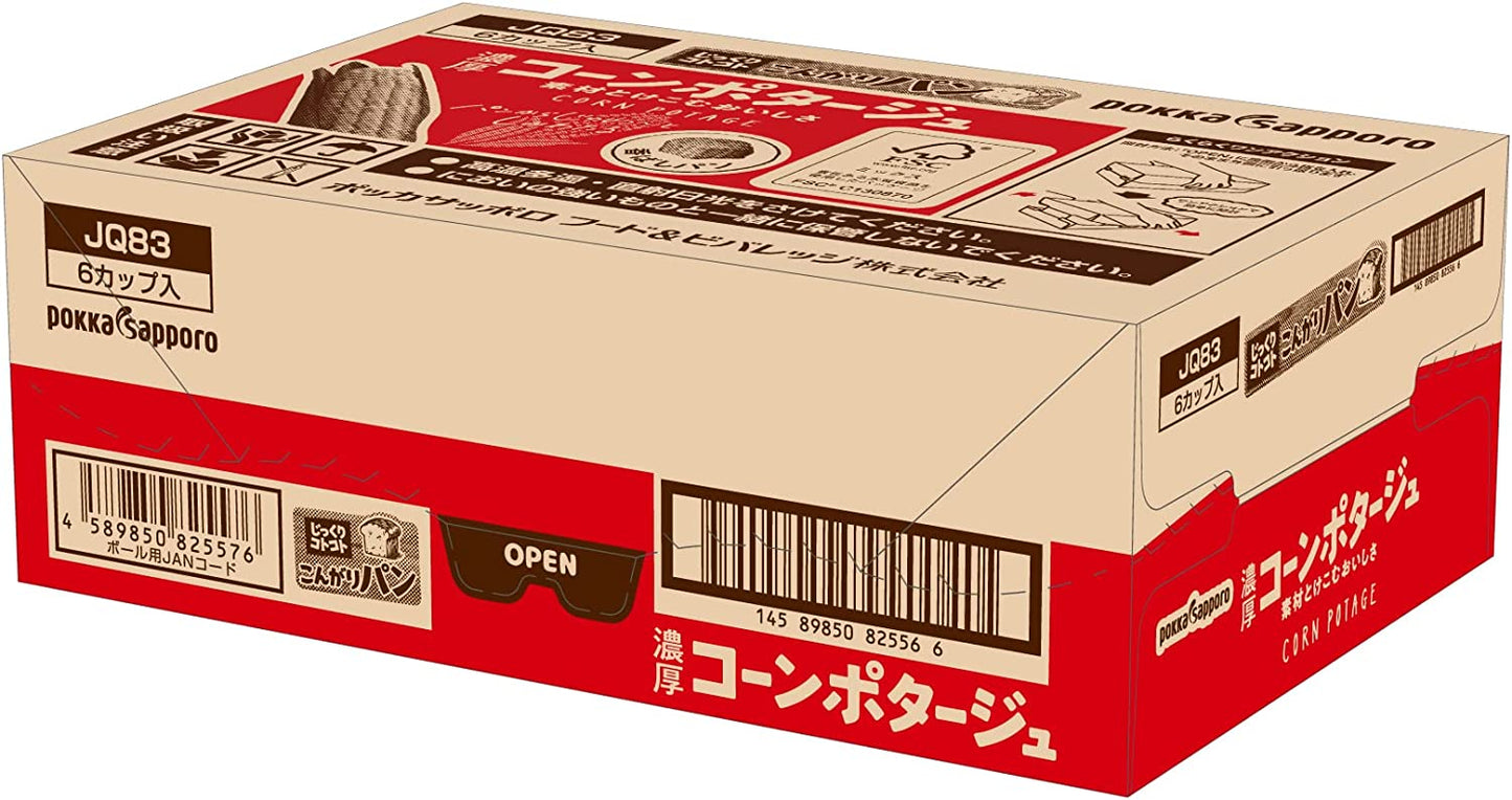 【送料無料】ポッカサッポロ じっくりコトコト こんがりパン濃厚コーンポタージュ カップ 31.7g×24個