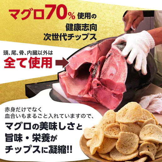 【超シェア買い祭】機能性表示食品 TUNACHi ツナチ 70g×3 送料無料