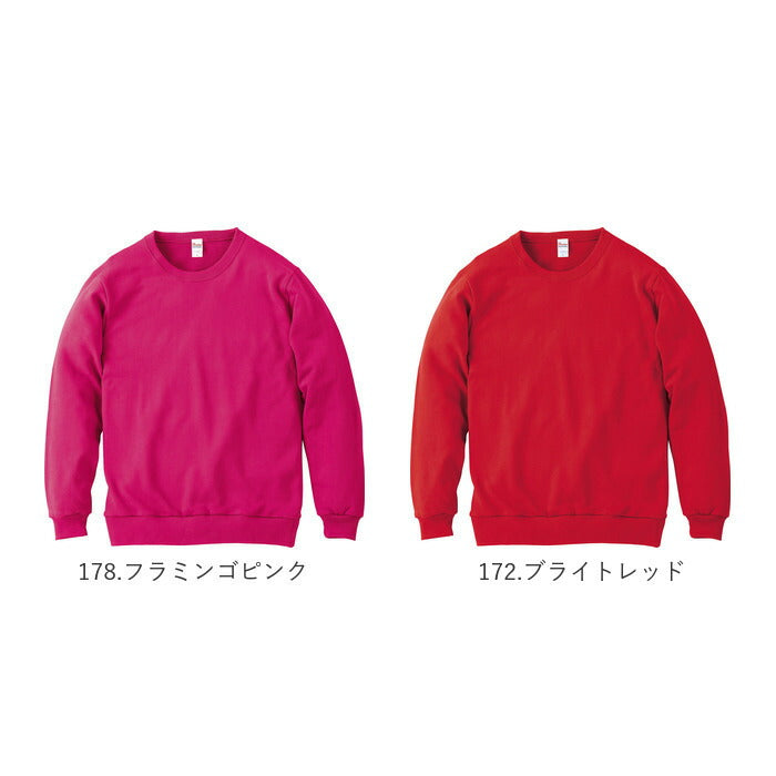 【174.ディープネイビー・WOMENサイズ】 トレーナー メンズ 通販 レディース クルーネックライトトレーナー スウェット ルームウェア ユニセックス S M L LL XL 2XL WOMENサイズ 8.4オンス 薄手 アメカジ 無地 綿100 おしゃれ 春