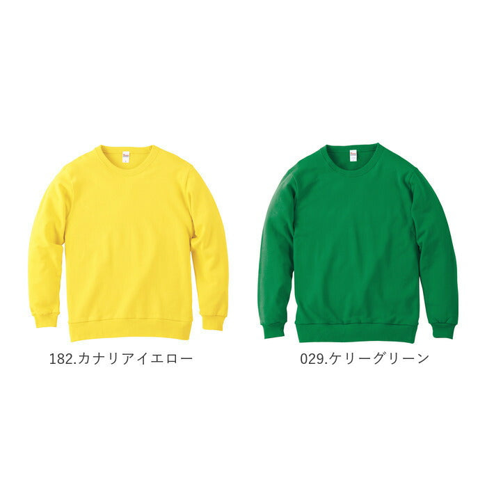 【174.ディープネイビー・WOMENサイズ】 トレーナー メンズ 通販 レディース クルーネックライトトレーナー スウェット ルームウェア ユニセックス S M L LL XL 2XL WOMENサイズ 8.4オンス 薄手 アメカジ 無地 綿100 おしゃれ 春