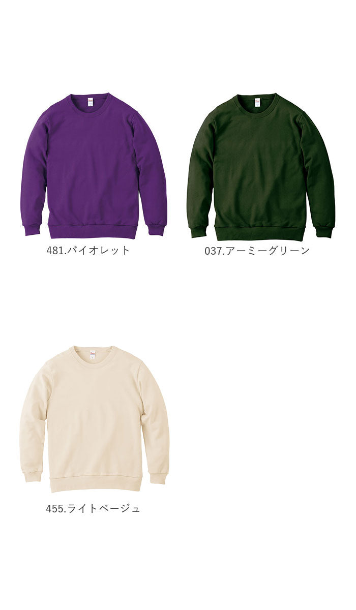 【174.ディープネイビー・WOMENサイズ】 トレーナー メンズ 通販 レディース クルーネックライトトレーナー スウェット ルームウェア ユニセックス S M L LL XL 2XL WOMENサイズ 8.4オンス 薄手 アメカジ 無地 綿100 おしゃれ 春
