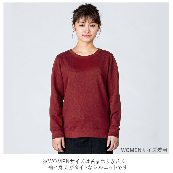 【174.ディープネイビー・WOMENサイズ】 トレーナー メンズ 通販 レディース クルーネックライトトレーナー スウェット ルームウェア ユニセックス S M L LL XL 2XL WOMENサイズ 8.4オンス 薄手 アメカジ 無地 綿100 おしゃれ 春