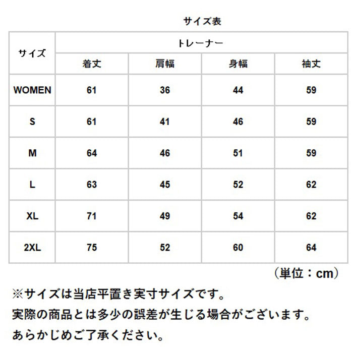 【174.ディープネイビー・WOMENサイズ】 トレーナー メンズ 通販 レディース クルーネックライトトレーナー スウェット ルームウェア ユニセックス S M L LL XL 2XL WOMENサイズ 8.4オンス 薄手 アメカジ 無地 綿100 おしゃれ 春