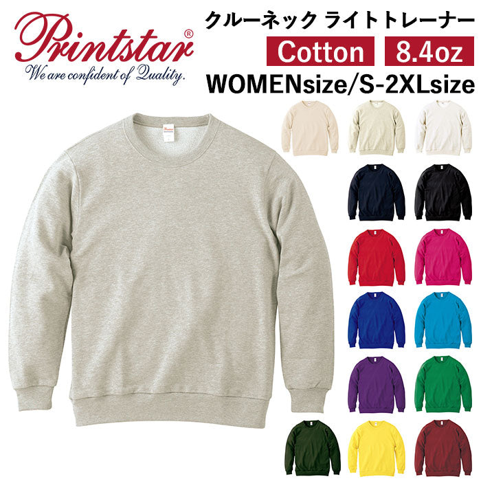 【174.ディープネイビー・WOMENサイズ】 トレーナー メンズ 通販 レディース クルーネックライトトレーナー スウェット ルームウェア ユニセックス S M L LL XL 2XL WOMENサイズ 8.4オンス 薄手 アメカジ 無地 綿100 おしゃれ 春