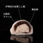 とろける生大福8種食べ比べセット（秋季限定）