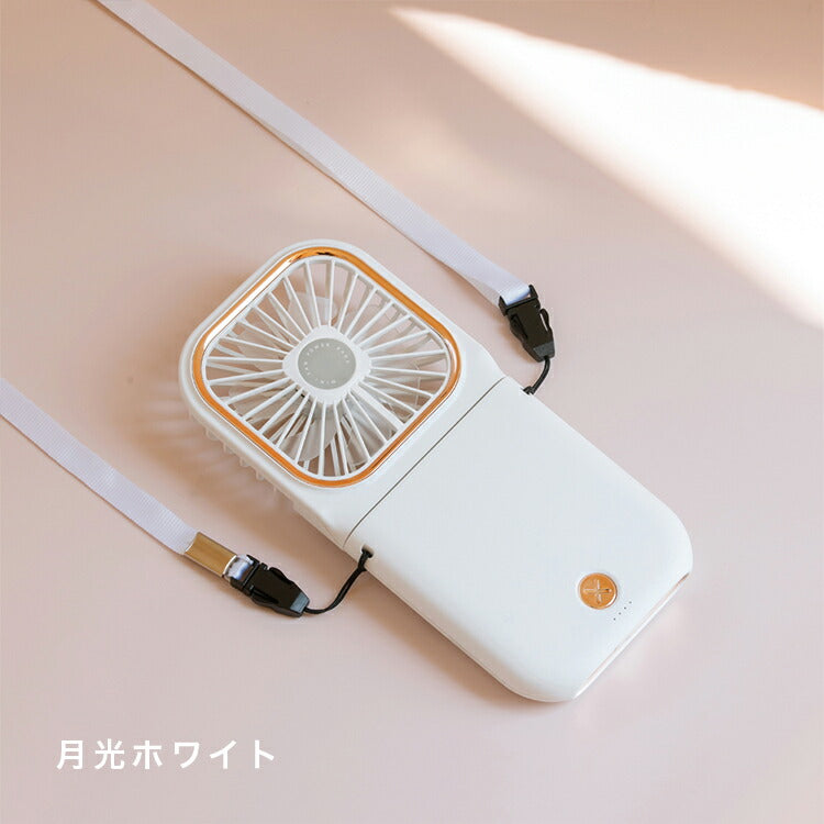 扇風機 折りたたみ式ネックファン 小型扇風機 可愛い 手持ち 外出用 オフィス 卓上 首掛け 涼しい 夏 小型 充電 手軽　冷風機　首掛け扇風機 モバイルバッテリー