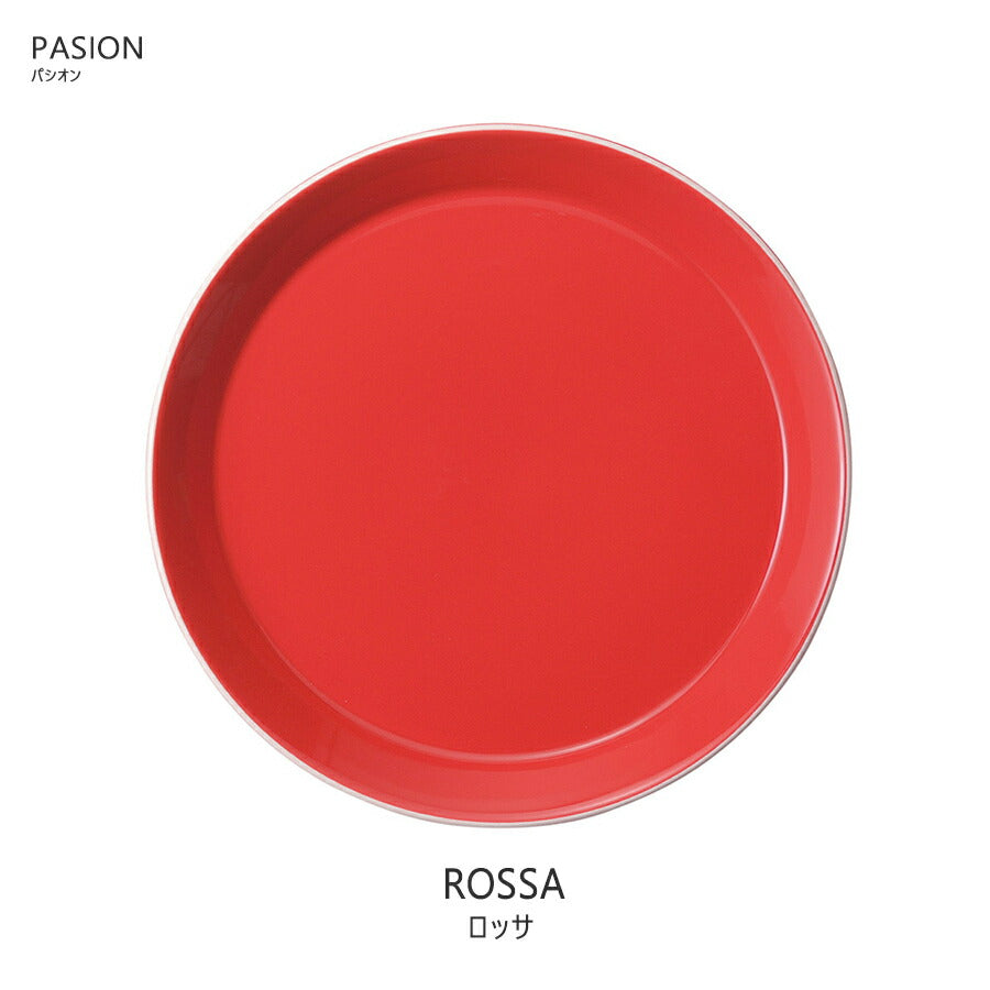 パシオン21cmプレート ロッサ 赤色 直径21.1cm 電子レンジOK 食洗機OK 食器 中皿 丸皿 国産 日本製 美濃焼 RED 赤色 SNS映え インスタ映え PASION   陶器のふる里  trys光
