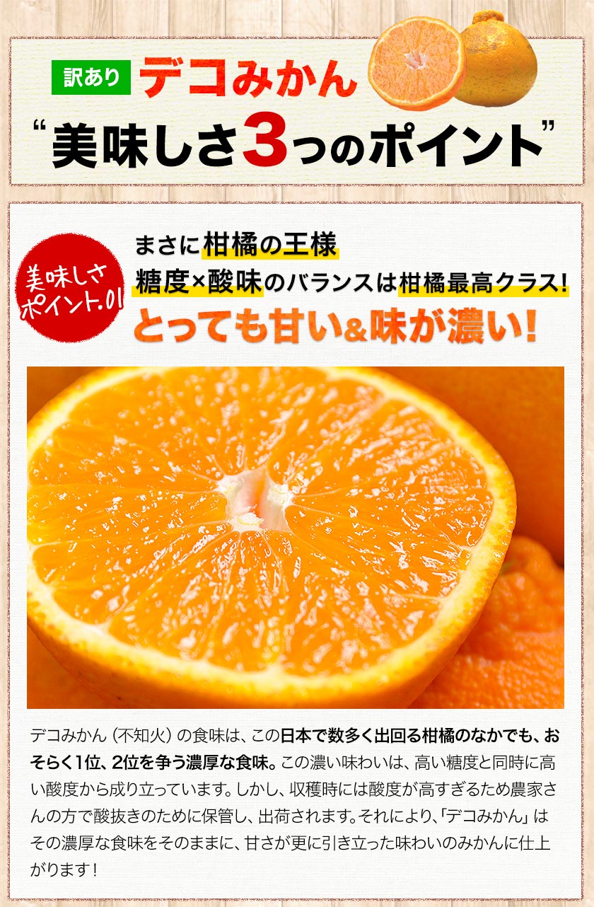 訳あり デコみかん 4kg
