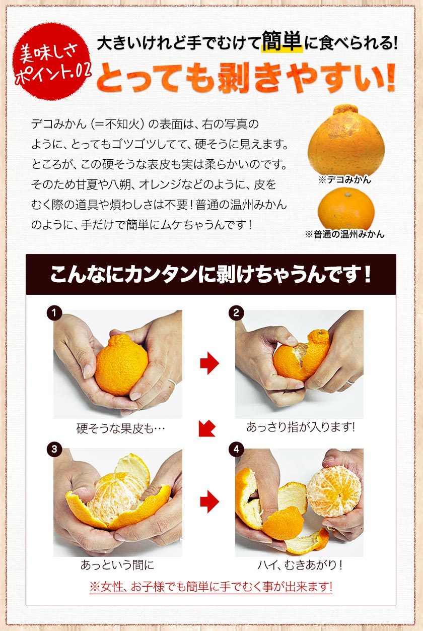 【ぺこ】みかん1000ｍｌ＊6本+デコ・清見各6本 【２箱縛りでの発送】 化粧箱】L-2232 A式みかん白無地 5kg 370×262×140mm (60枚入) | 包装