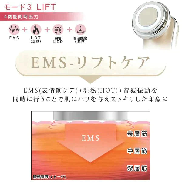【超得ハイパーSALE】【カウシェ限定セット】毛穴徹底ケアセット 多機能美顔器イオンプルレクリエイト+毛穴ケア美容液Cエッセンス20ml+美容ジェル105g