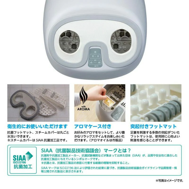 フットスチーマー ドウシシャ MOMiLUX おうちdeスパ ODS-2201 フットバス 足浴 足浴器 フットケア かかとケア 温泉気分 血行促進 リラックス 冷え性 むくみ 対策 プレゼント