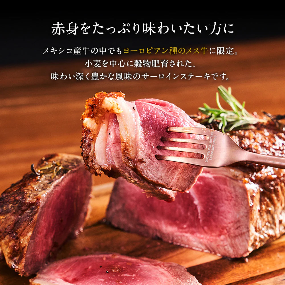 サーロインステーキ 1,350g 圧倒的存在感の塊肉「3ポンドステーキ」