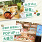 （パウチ）GREEN SPOON 野菜スープ4食セット