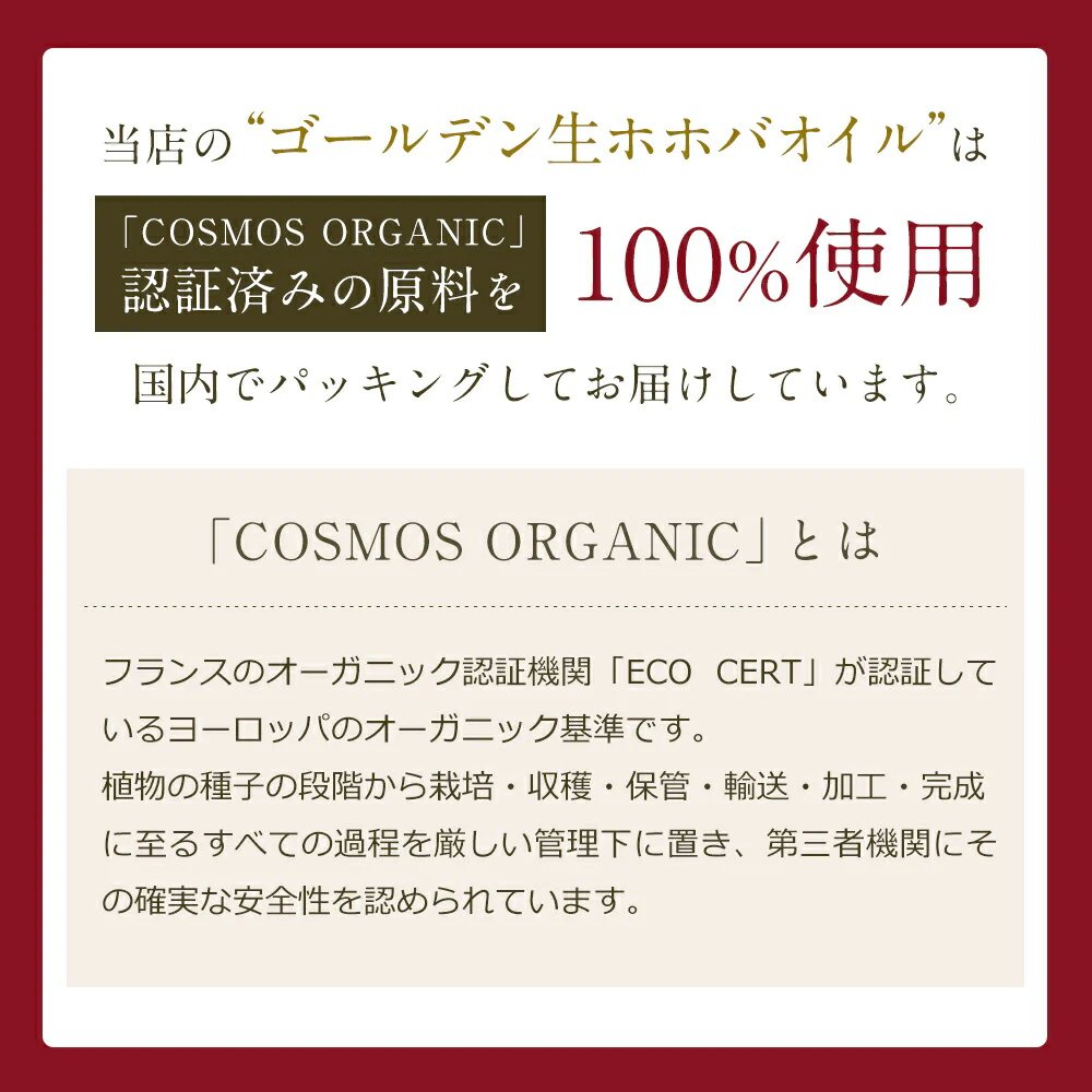 ホホバオイル オーガニック・ゴールデン生ホホバオイル 200ml 【送料無料】 キャリアオイル ヘアケア マッサージオイル 植物性 スキンケア carrier ヘアオイル ボディオイル ポンプ 全身 キューティクルオイル 髪 無添加 ゴールデン