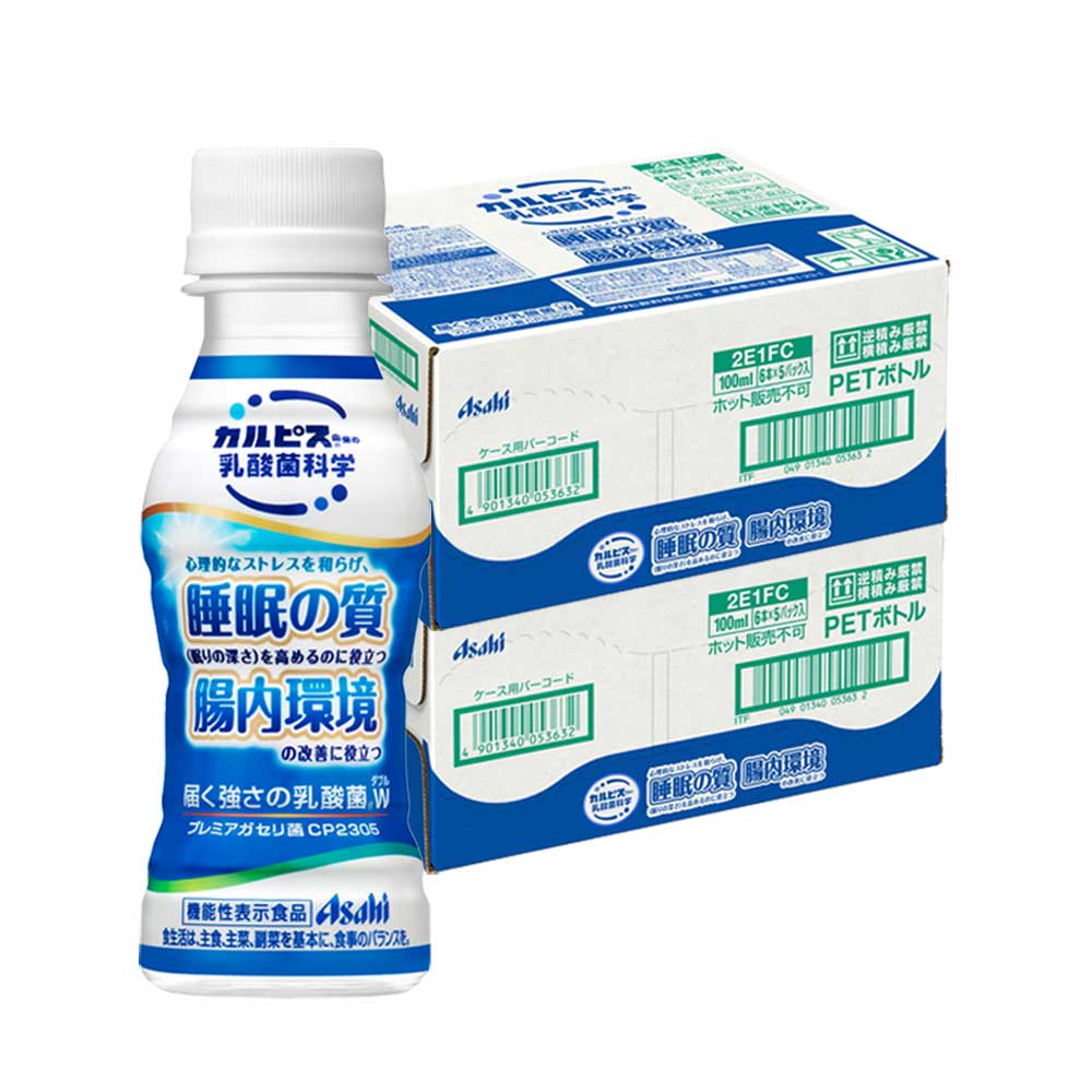 【送料無料】アサヒ 届く強さの乳酸菌 W ダブル 100ml×60本（2ケース）