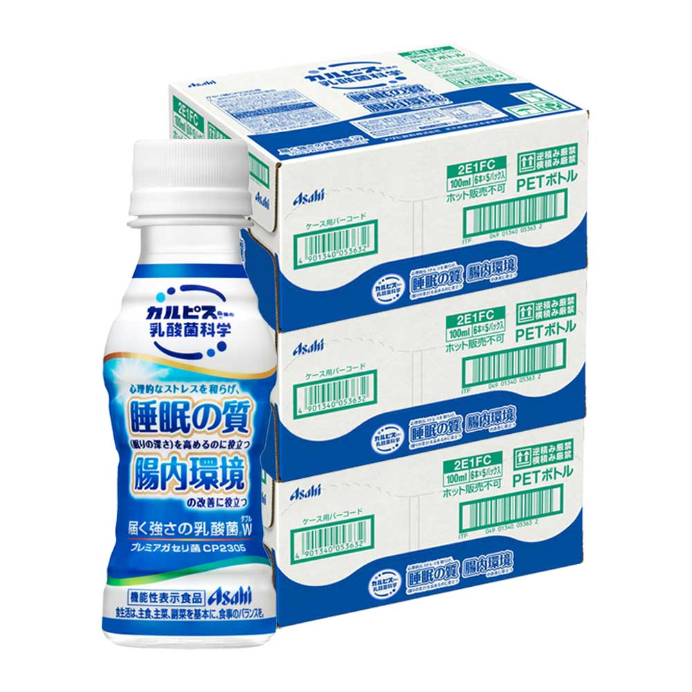 【送料無料】アサヒ 届く強さの乳酸菌 W ダブル 100ml×3ケース/90本