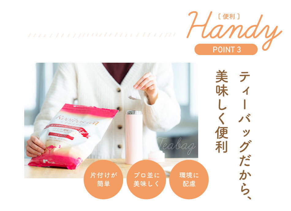 【ご新規さんとシェア買い】ルイボスティー 101個入 ルイボス ルイボス茶 水出し ティーバッグ ハーブティー