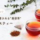 【ゲリラセール】ルイボスティー 101個入 ルイボス ルイボス茶 水出し ティーバッグ ハーブティー