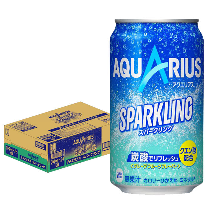 【送料無料】コカ・コーラ アクエリアス スパークリング 350ml×24本（1ケース）