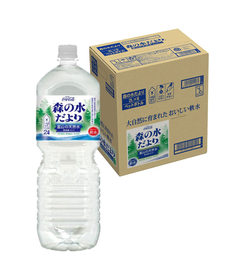 【送料無料】コカ コーラ 森の水だより 富山の天然水 2000ml 2L×1ケース/6本