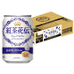 【訳あり】【キズ・へこみ有り】【送料無料】コカコーラ 紅茶花伝 ロイヤルミルクティー 缶 280ml×24本