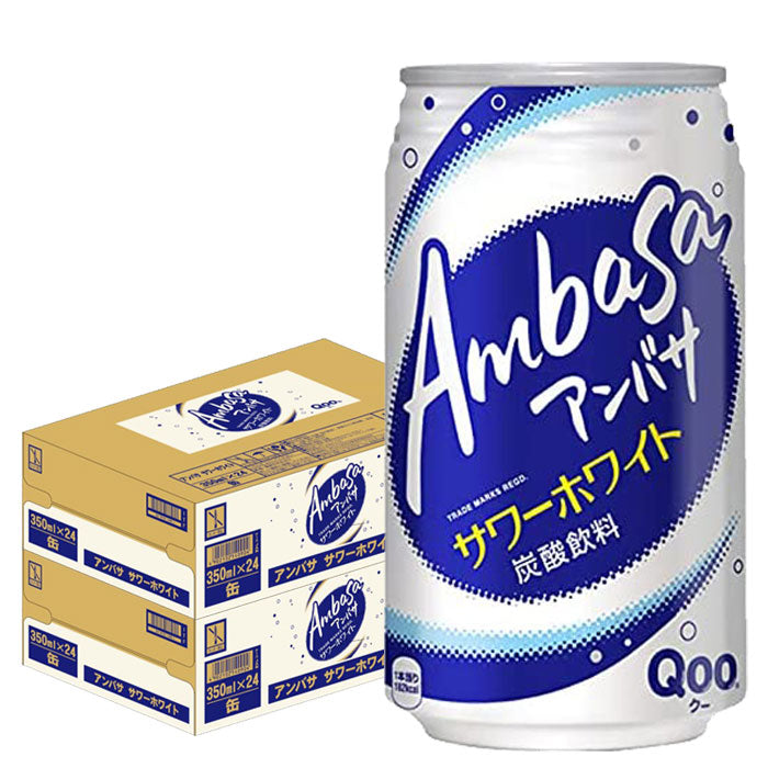 【送料無料】コカ・コーラ アンバサ サワーホワイト 350ml×48本（2ケース）