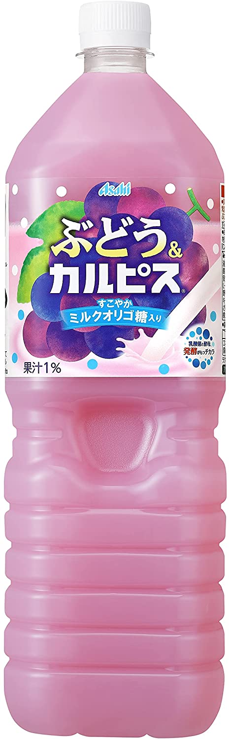 【訳あり】【賞味期限2022年3月】【送料無料】アサヒ ぶどう&『カルピス』 PET1.5L×1ケース/8本訳アリ アウトレット 賞味間近