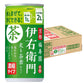 【送料無料】サントリー 緑茶 伊右衛門 炙り茶葉仕立て 濃縮タイプ 185ml×1ケース/30本