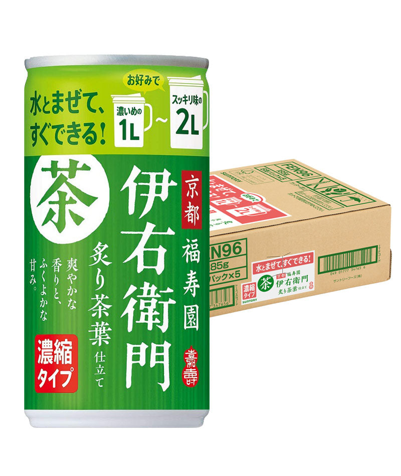 【送料無料】サントリー 緑茶 伊右衛門 炙り茶葉仕立て 濃縮タイプ 185ml×1ケース/30本