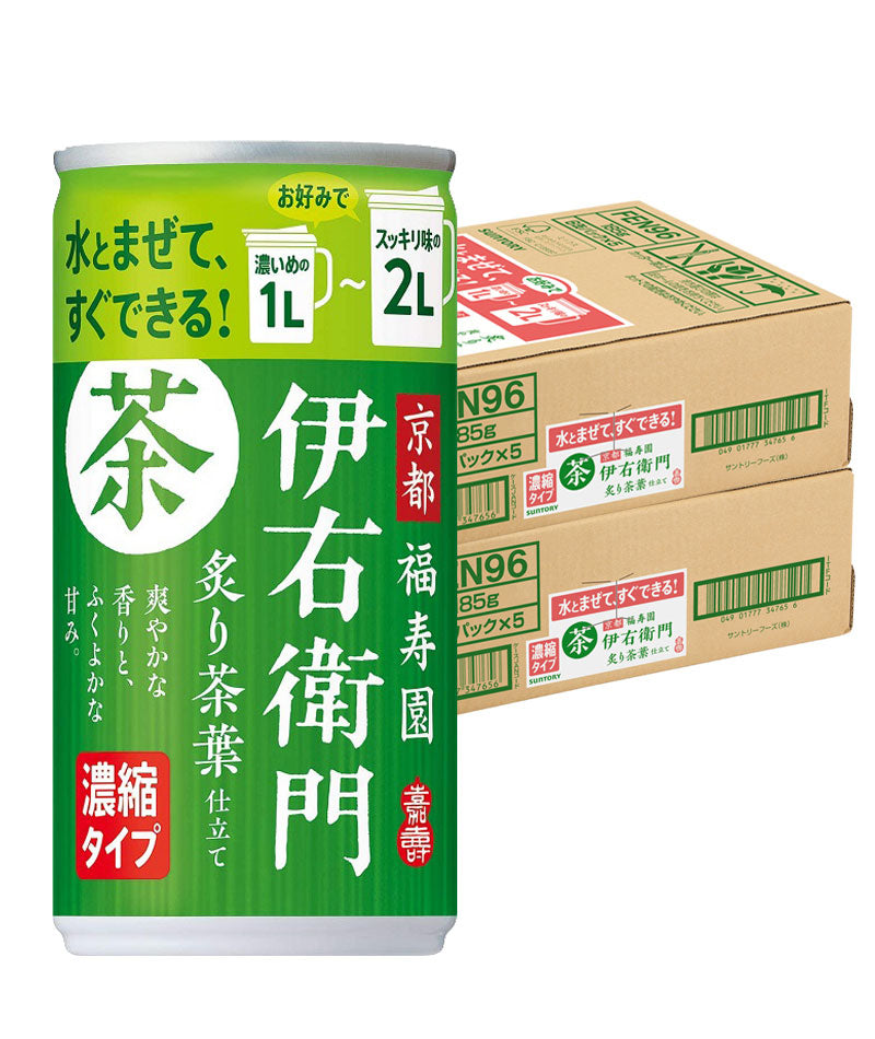 【送料無料】サントリー 緑茶 伊右衛門 炙り茶葉仕立て 濃縮タイプ 185ml×2ケース/60本