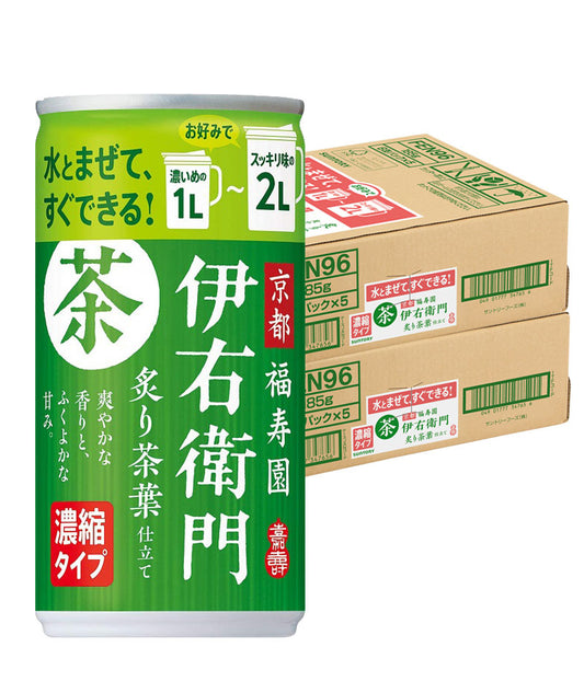 【送料無料】サントリー 緑茶 伊右衛門 炙り茶葉仕立て 濃縮タイプ 185ml×2ケース/60本