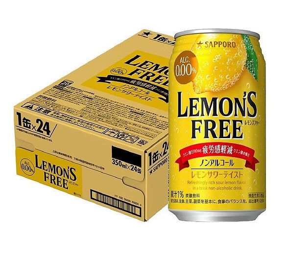 【送料無料】 機能性表示食品 サッポロ レモンズフリー 0.00％ 350ml×1ケース/24本疲労感軽減 ノンアルコール