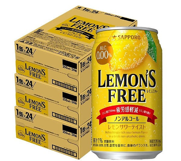 【送料無料】 機能性表示食品 サッポロ レモンズフリー 0.00％ 350ml×3ケース/72本疲労感軽減 ノンアルコール