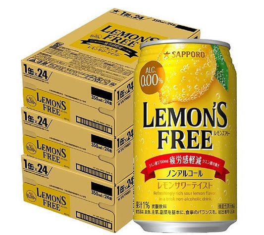 【送料無料】 機能性表示食品 サッポロ レモンズフリー 0.00％ 350ml×3ケース/72本疲労感軽減 ノンアルコール