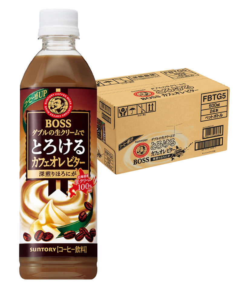【送料無料】サントリー BOSS ボス とろけるカフェオレ ビター 500ml×24本