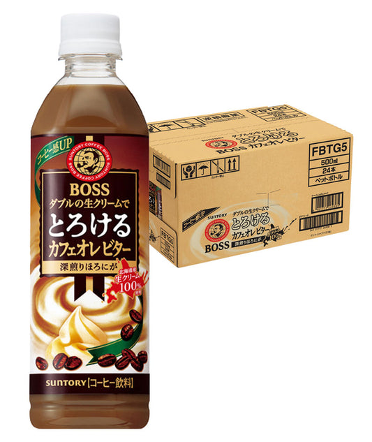 【送料無料】サントリー BOSS ボス とろけるカフェオレ ビター 500ml×24本