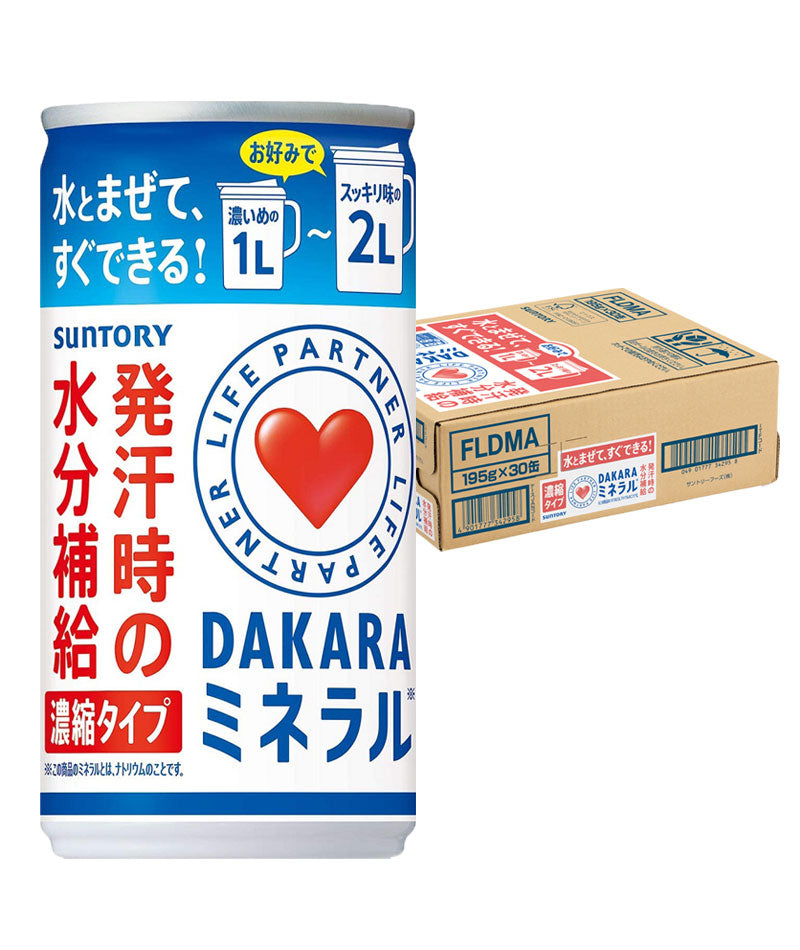 【送料無料】サントリー ＤＡＫＡＲＡ ダカラ ミネラル 濃縮タイプ スポーツドリンク 195ml×1ケース/30本