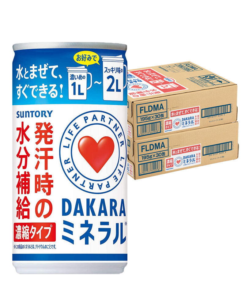 【送料無料】サントリー ＤＡＫＡＲＡ ダカラ ミネラル 濃縮タイプ スポーツドリンク 195ml×2ケース/60本
