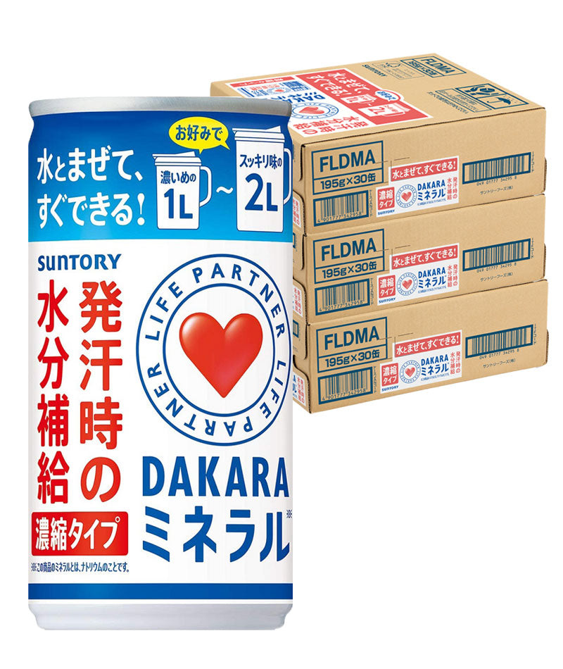 【送料無料】サントリー ＤＡＫＡＲＡ ダカラ ミネラル 濃縮タイプ スポーツドリンク 195ml×3ケース/90本