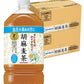 【送料無料】[トクホ][特保] サントリー 胡麻麦茶 1050ml 1.05L×24本