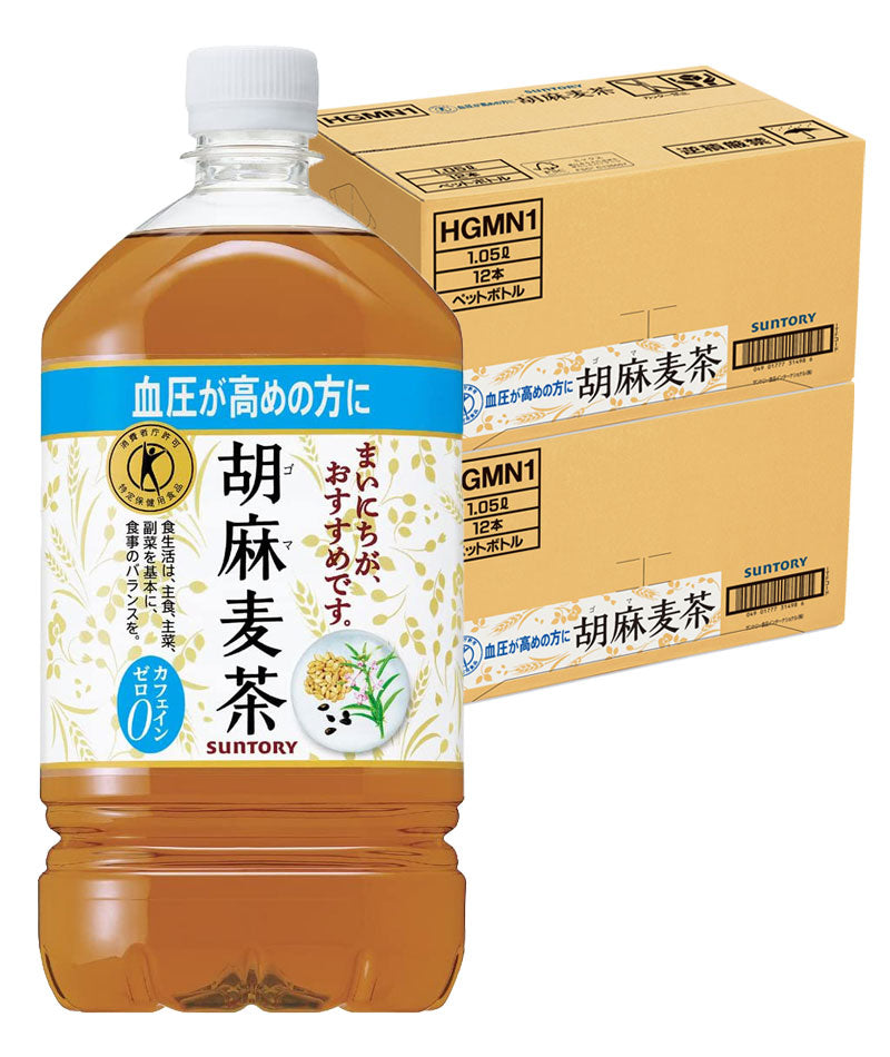 【送料無料】[トクホ][特保] サントリー 胡麻麦茶 1050ml 1.05L×24本