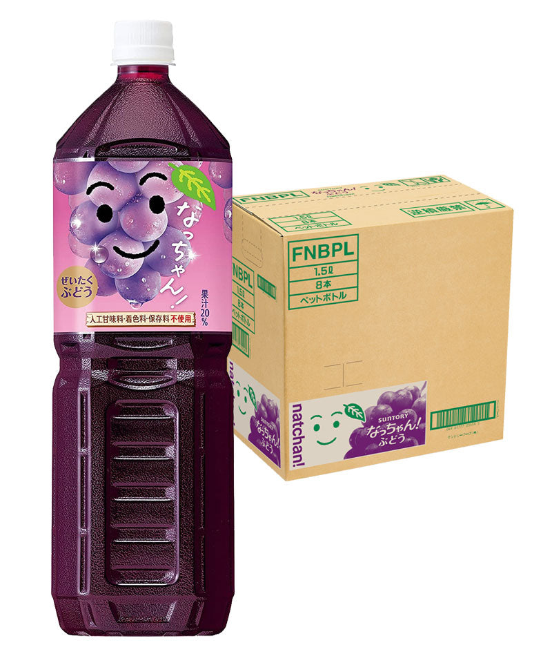 送料無料 サントリー なっちゃん！ ぶどう 1500ml 1.5L×1ケース/8本