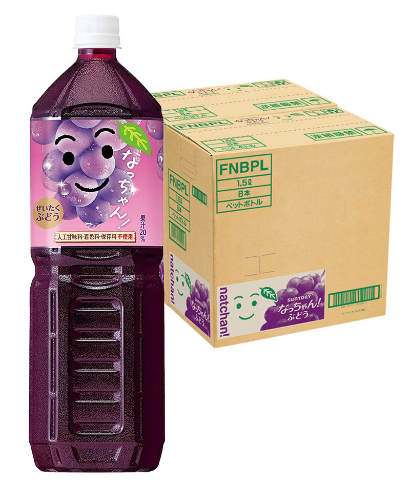 送料無料 サントリー なっちゃん！ ぶどう 1500ml 1.5L×2ケース/16本