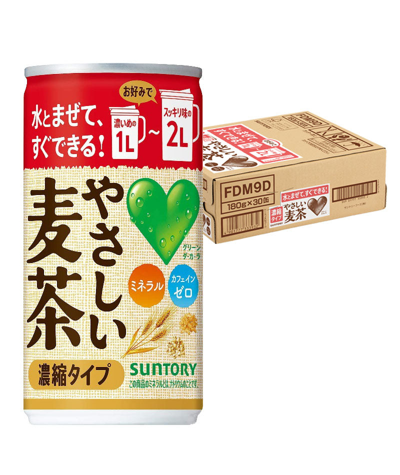 【送料無料】サントリー GREEN DA・KA・RA (グリーンダカラ）やさしい麦茶 濃縮タイプ ノンカフェイン 180ml×1ケース/30本